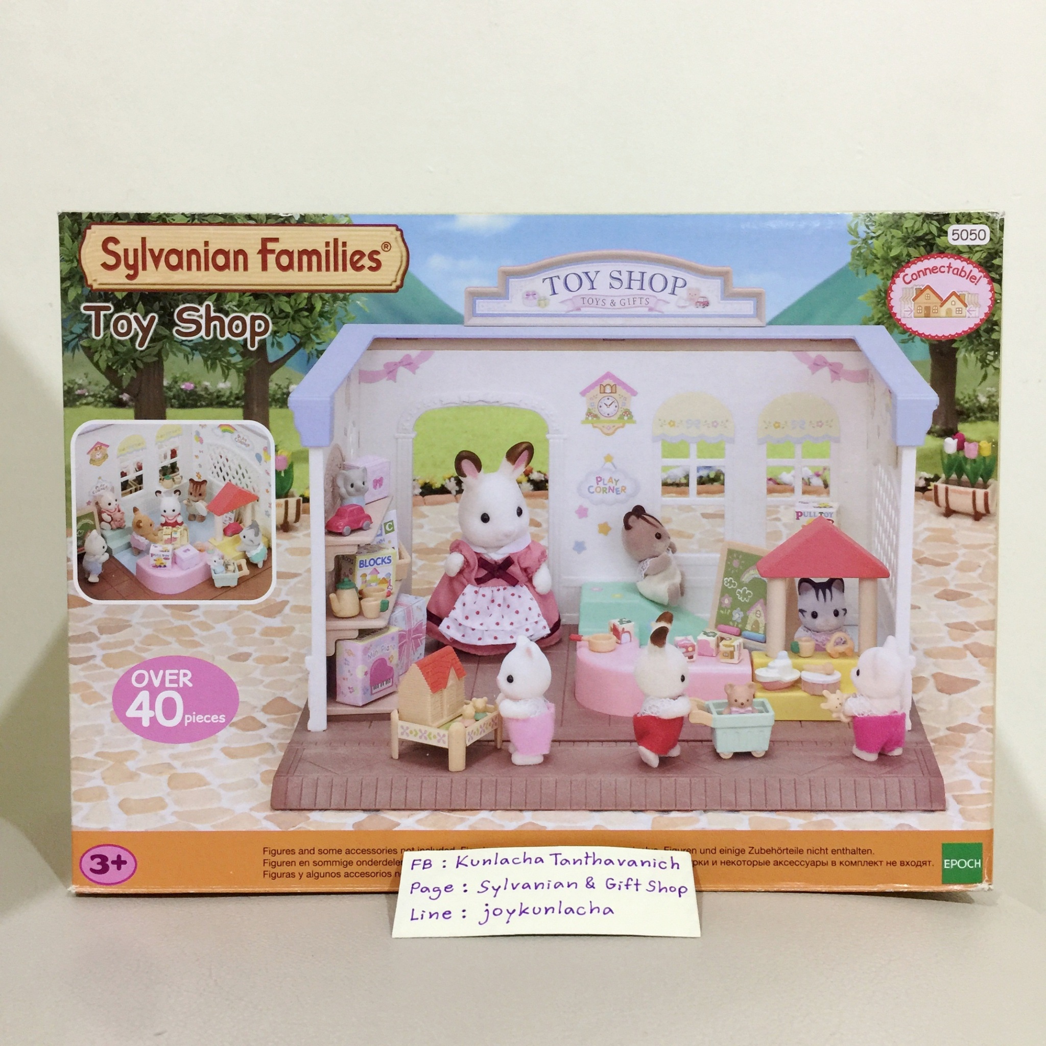 ร้านขายของเล่นและของขวัญสุดน่ารักถูกใจเด็กๆ ซิลวาเนียนแท้ Toy Shop : Sylvanian Families
