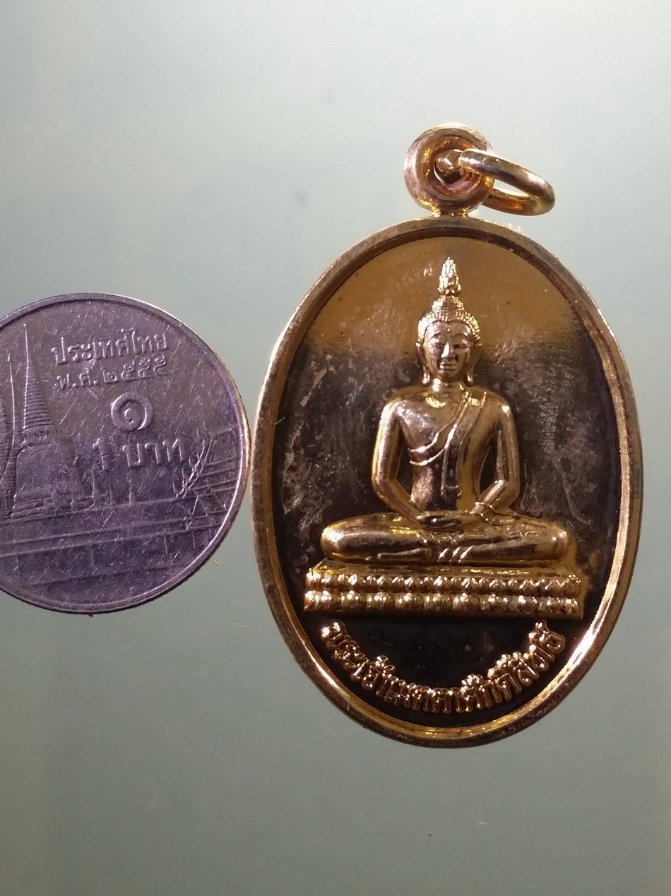 รหัสสินค้า เหรียญพระพุทธ 4119 เหรียญกะไหล่ทอง พระเจ้าเมตตาศักดิ์สิทธิ์ วัดป่าจี้ วัดโพธาราม ตำบลอินทขิล อำเภอแม่แตง จังหวัดเชียงใหม่