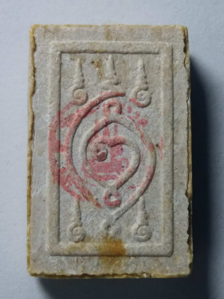 รหัสสินค้า พระมีกล่อง 136 พระพุทธศรีสวรรค์ วัดนครสวรรค์ (วัดหัวเมือง) จังหวัดนครสวรรค์ หลังปั๊มตรายาง