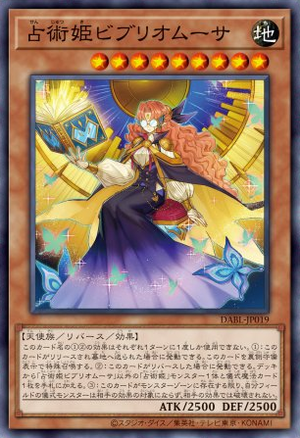 DABL-JP019 Prediction Princess Bibliomuse