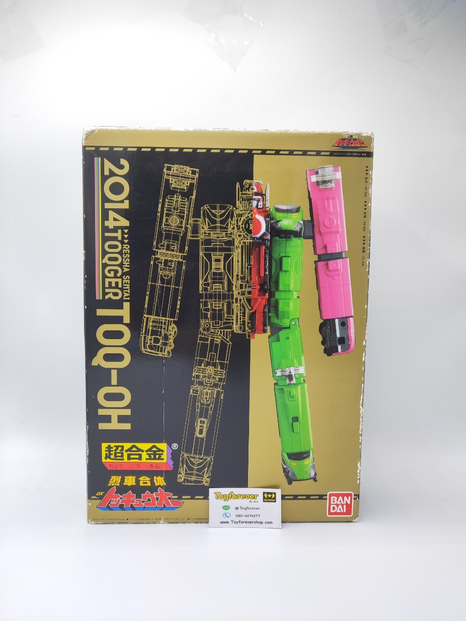 Bandai Chogokin - Ressha Sentai Toqger - Toq-OH เหล็กผสม ดาบเป็นdx