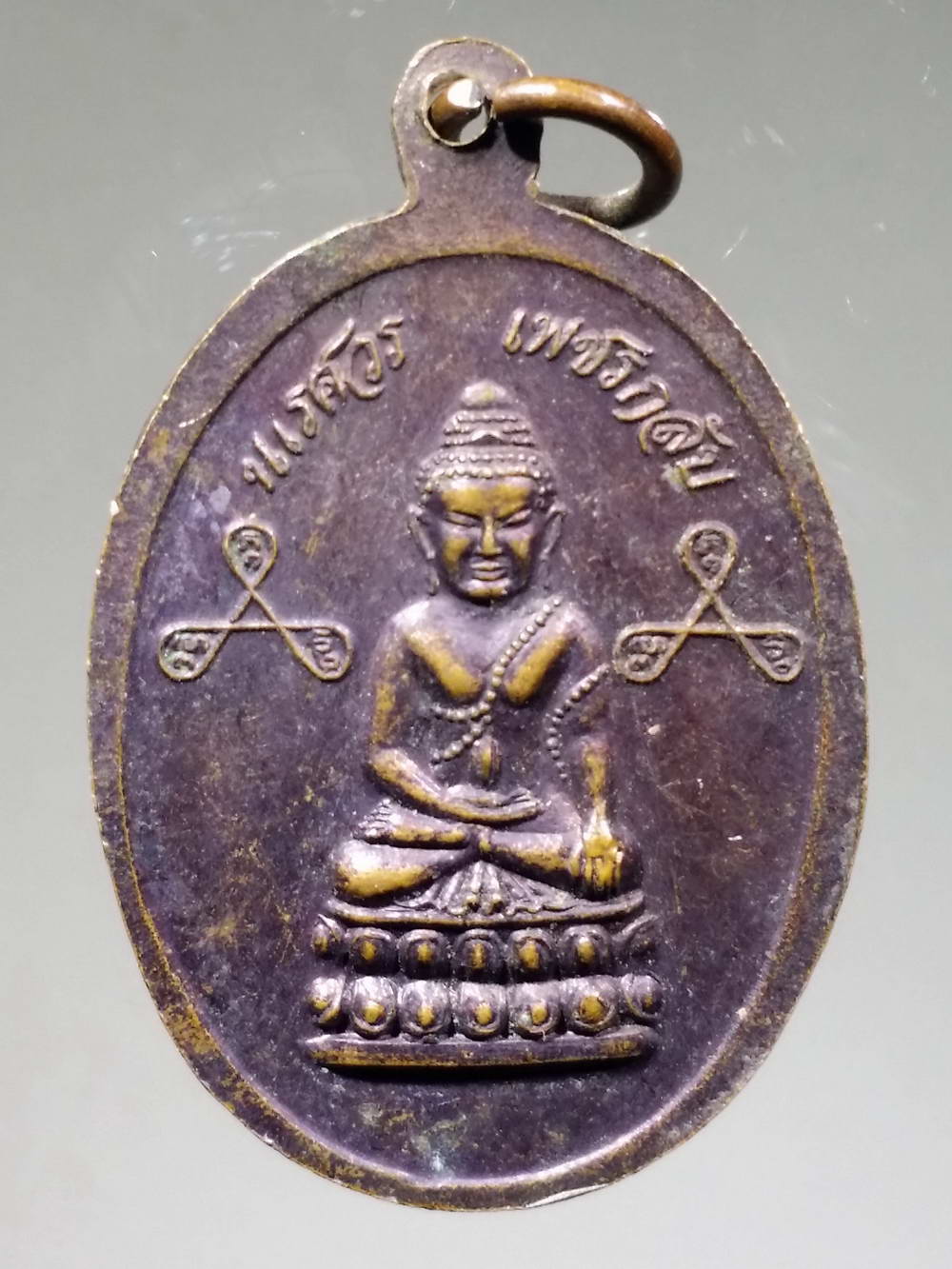 รหัสสินค้า พระมหากษัตริย์ และบุคคลสำคัญ 159 เหรียญสมเด็จพระนเรศวร รุ่นนเรศวรเพชรกลับ