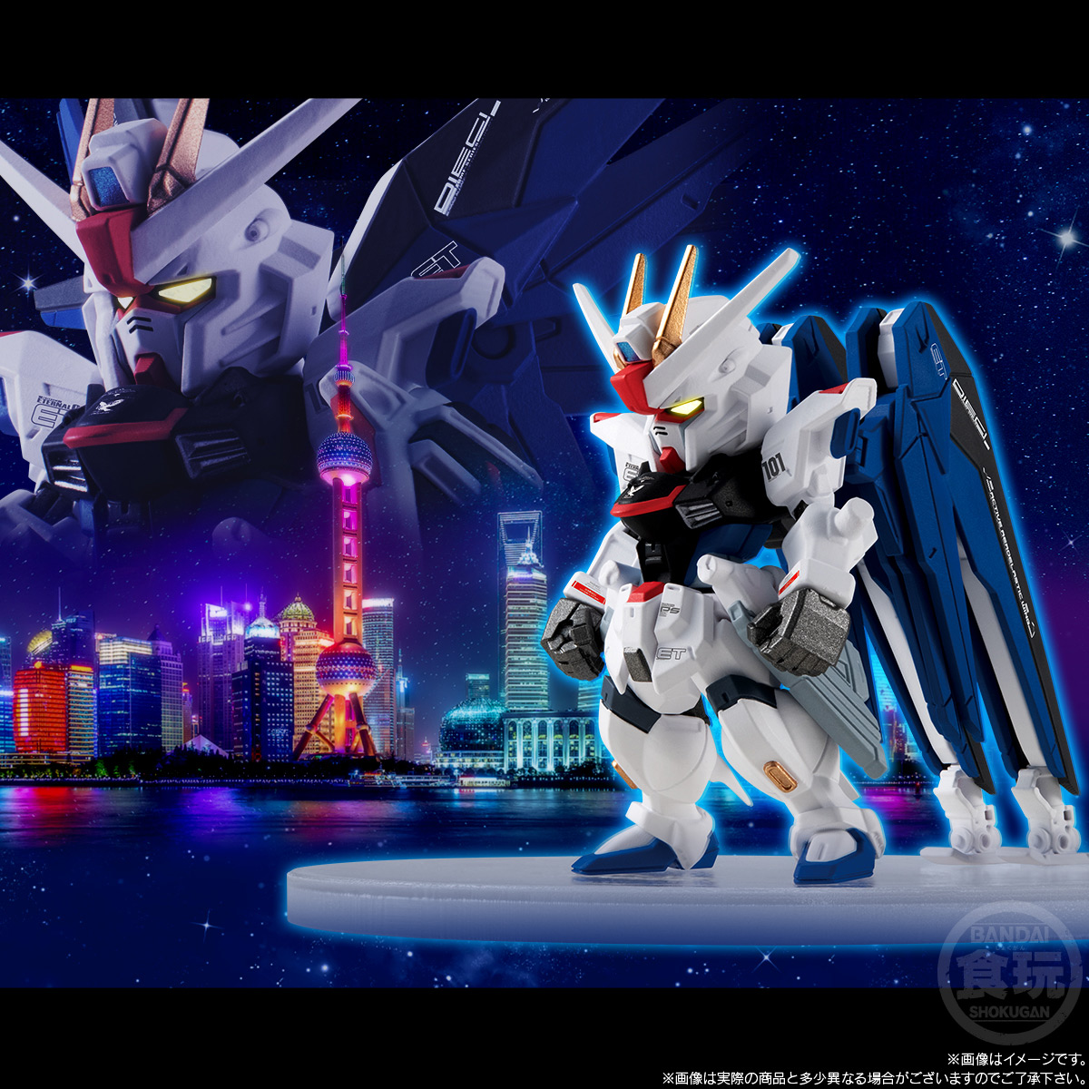 กันดั้ม Bandai Premium Bandai Candy Toy Online Shop Limited FW Gundam Converge: Core ZGMF-X10A Freedom Gundam Ver.GCP