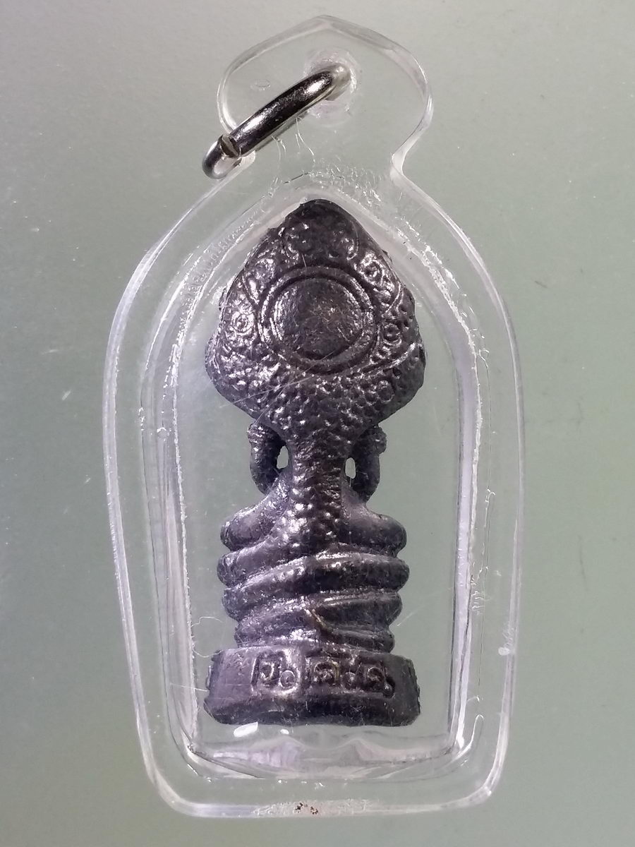 Antig Pim 149 รูปหล่อหลวงพ่อนาคปรก เลี่ยมพลาสติก มาแต่เดิม ไม่ทราบวัดที่ไหนสร้าง พระรายการนี้ให้เช่าบูชาแล้ว