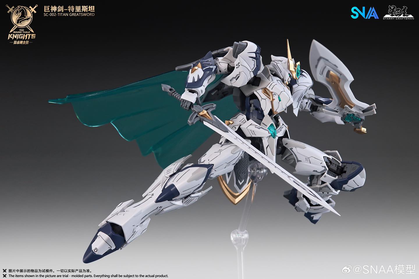 [SNAA - SuperNOVA] BE 1/144 SC-002 Titan Greatsword TRISTAN The Round Table KNIGHT