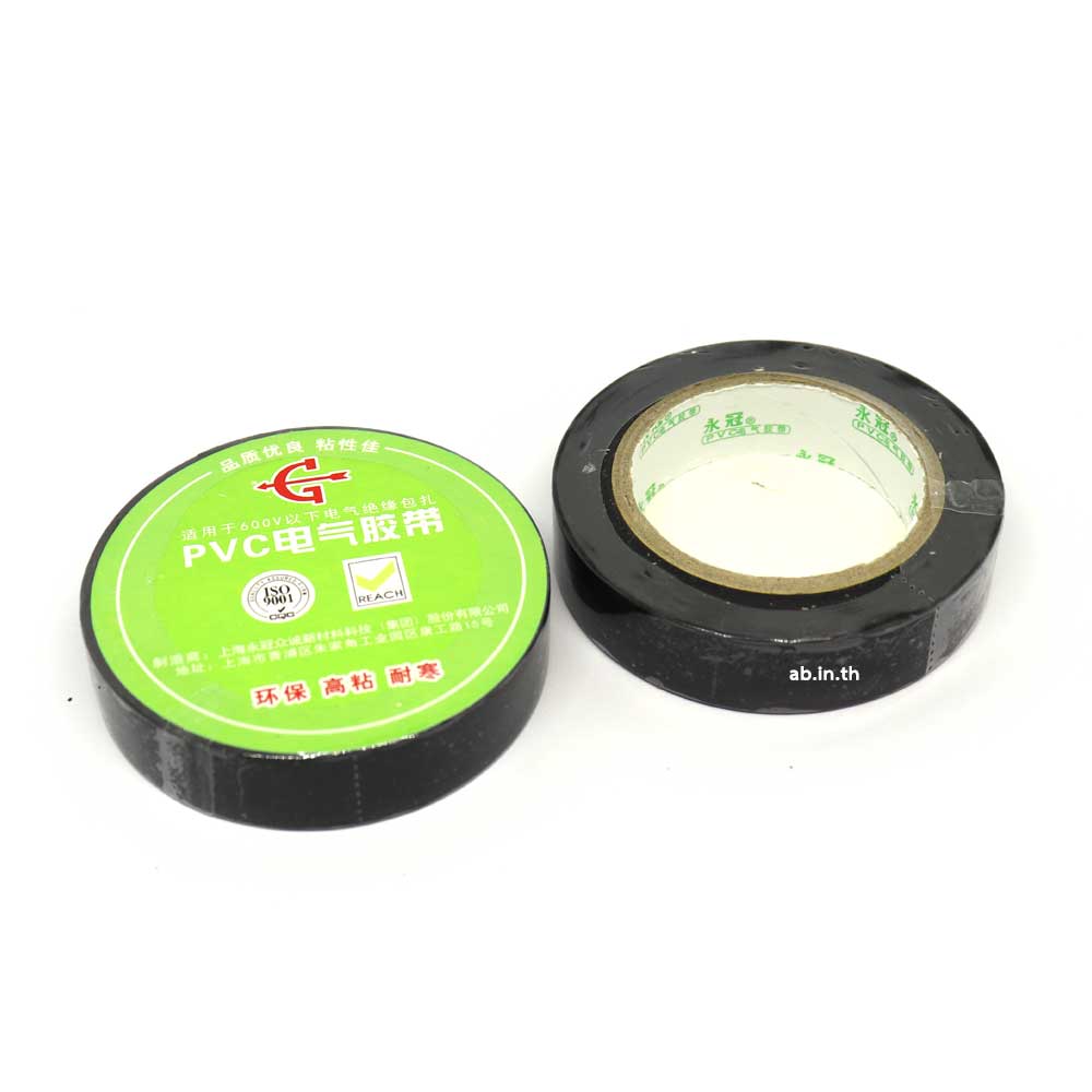 เทปพันสายไฟ PVC ป้องกันการช๊อต