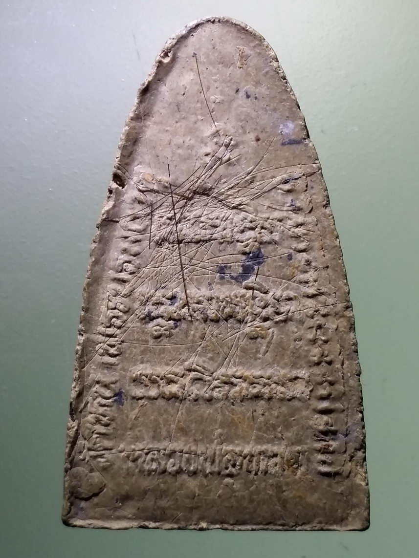 รหัสสินค้า หลวงปู่ทวด วัดต่างๆ 568 หลวงปู่ทวด เนื้อผงโรยเส้นเกศา วัดหน้าพระบรมธาตุ จังหวัดนครศรีธรรมราช