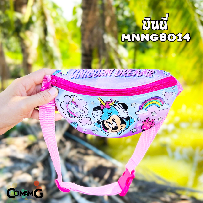 กระเป๋าคาดอกเด็ก กระเป๋าคาดเอวเด็ก กระเป๋าเด็ก รุ่นหนังแก้ว ลิขสิทธิ์แท้ คาดอก คาดเอว มีหลายลาย