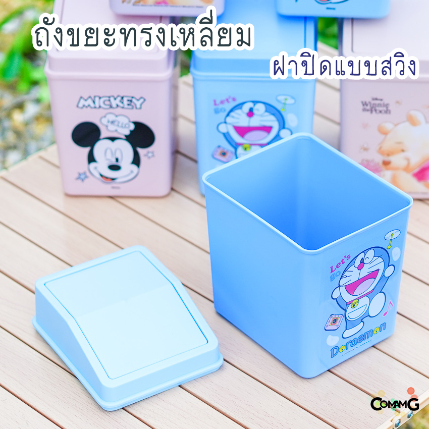 ถังขยะสวิงมินิ ถังขยะใบเล็ก สำหรับในรถยนต์ โต๊ะทำงาน ลายการ์ตูน พร้อมส่ง