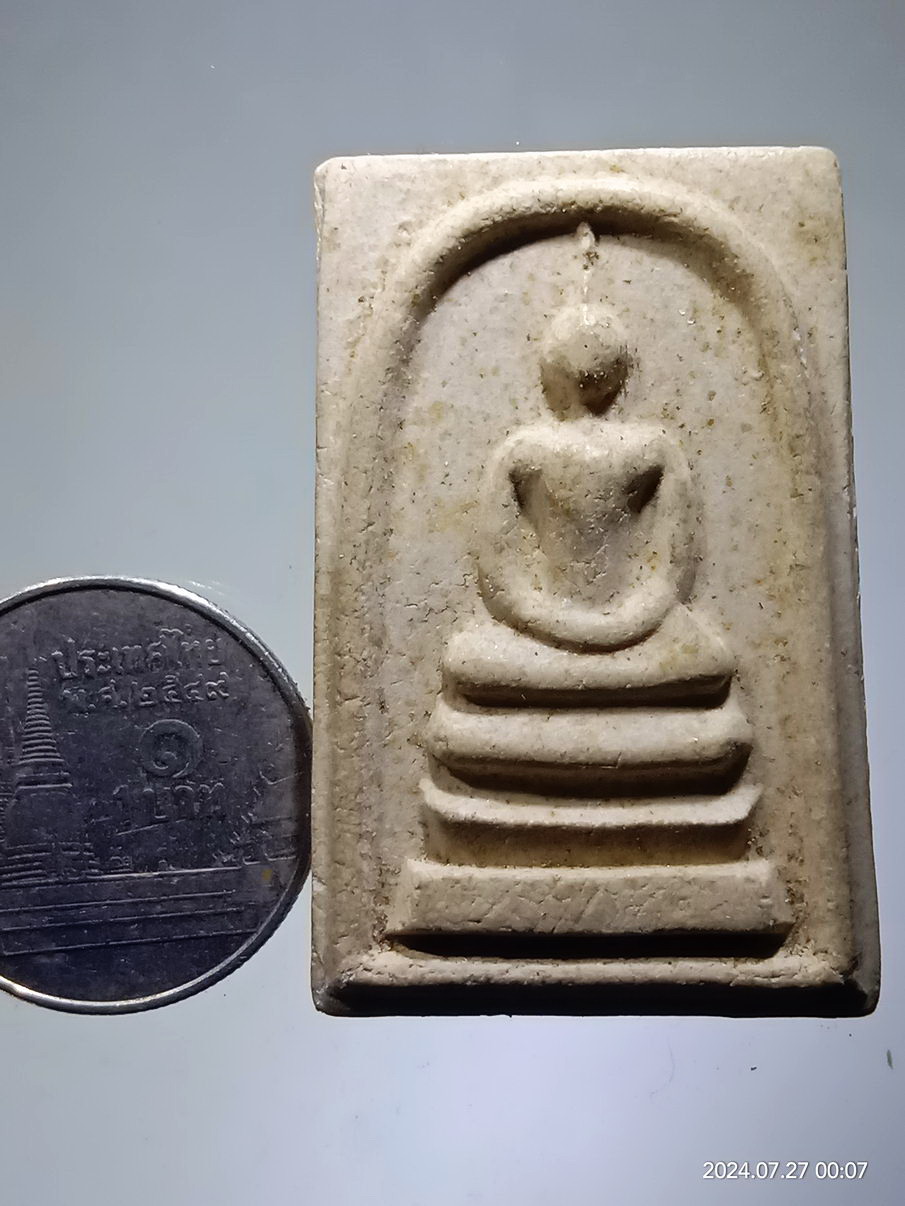 รหัสสินค้า พระสมเด็จ วัดต่างๆ 1271 พระสมเด็จเนื้อผง หลังยันต์มะอะอุ และตัวอักษร ว.ภ. ไม่ทราบที่