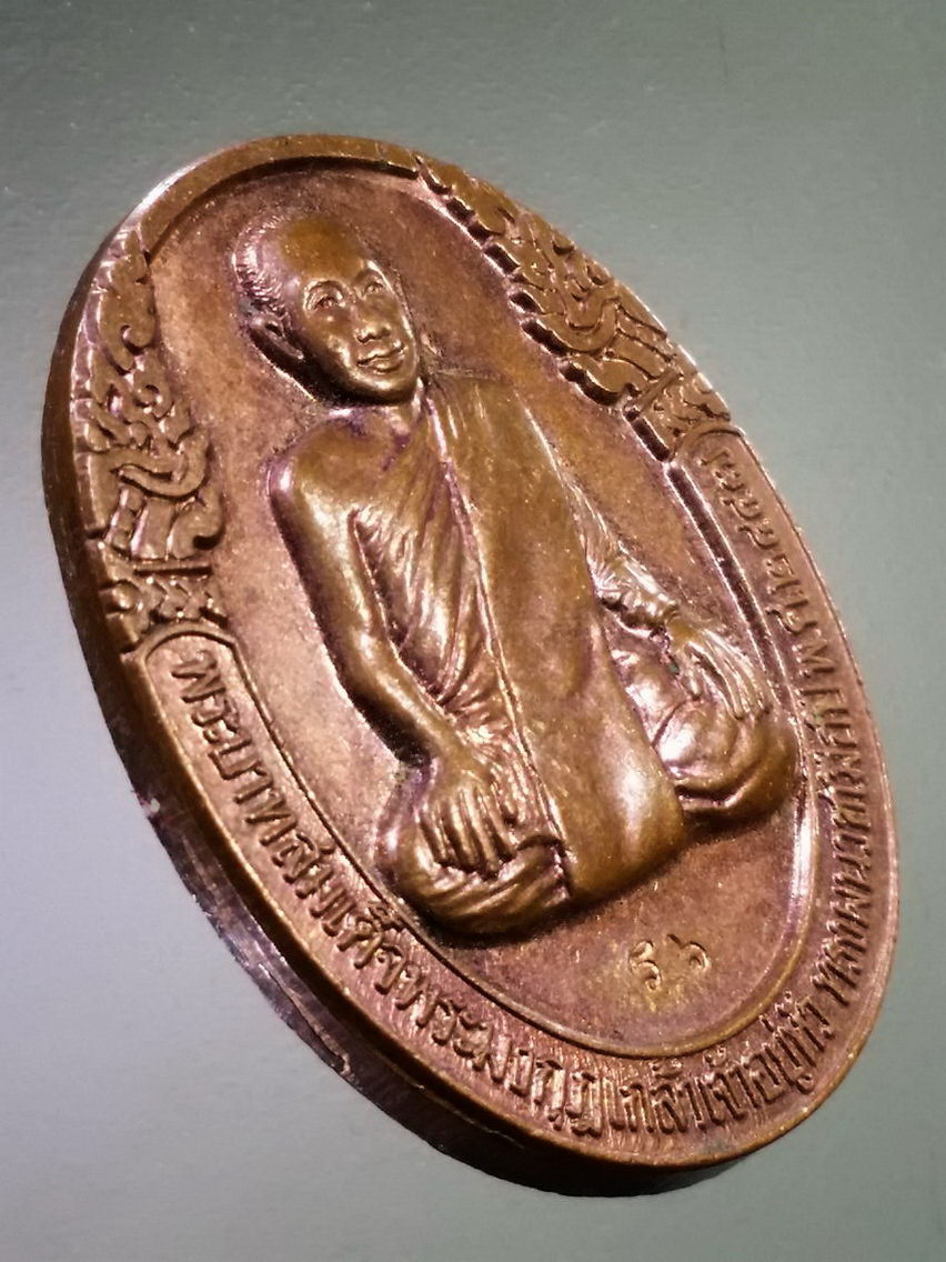 Antig LSD 115 เหรียญทรงผนวช พระบาทสมเด็จพระมงกุฎเกล้าเจ้าอยู่หัวรัชกาลที่ 6 ที่ระลึกเสด็จงานครบ 10 ปีมูลนิธิศรีรัตนโกสินทร์สร้างปี 2534 ตอกโค๊ต ร.๖