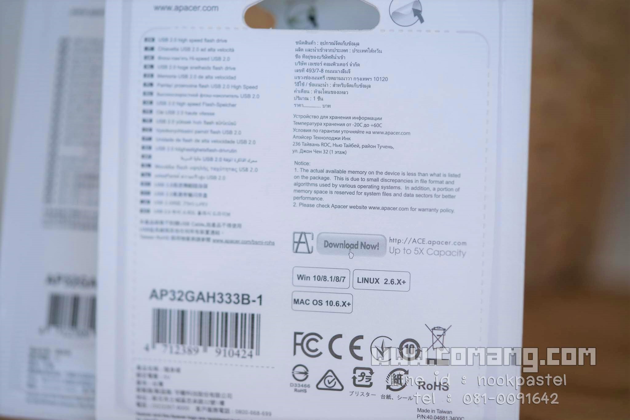 แฟลชไดร์ฟ Apacer USB2.0 ah333 32GB