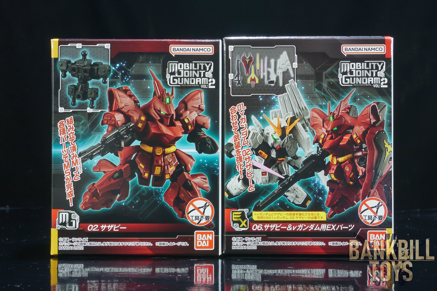 กันดั้ม Bandai Candy Toy Mobility Joint Gundam Vol.2 No.02 MSN-04 Sazabi + No.06 Nu Gundam & Sazabi's EX Parts Set (เซ็ตคู่ 2 กล่อง)