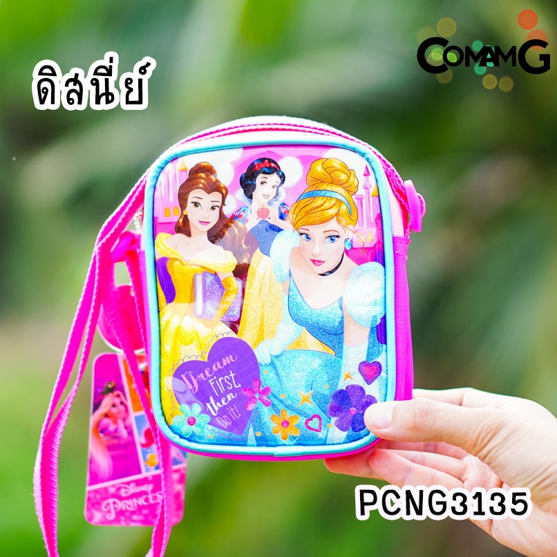 กระเป๋าสะพายข้างเจ้าหญิง กระเป๋าเด็กผู้หญิง ลายลิขสิทธิ์แท้