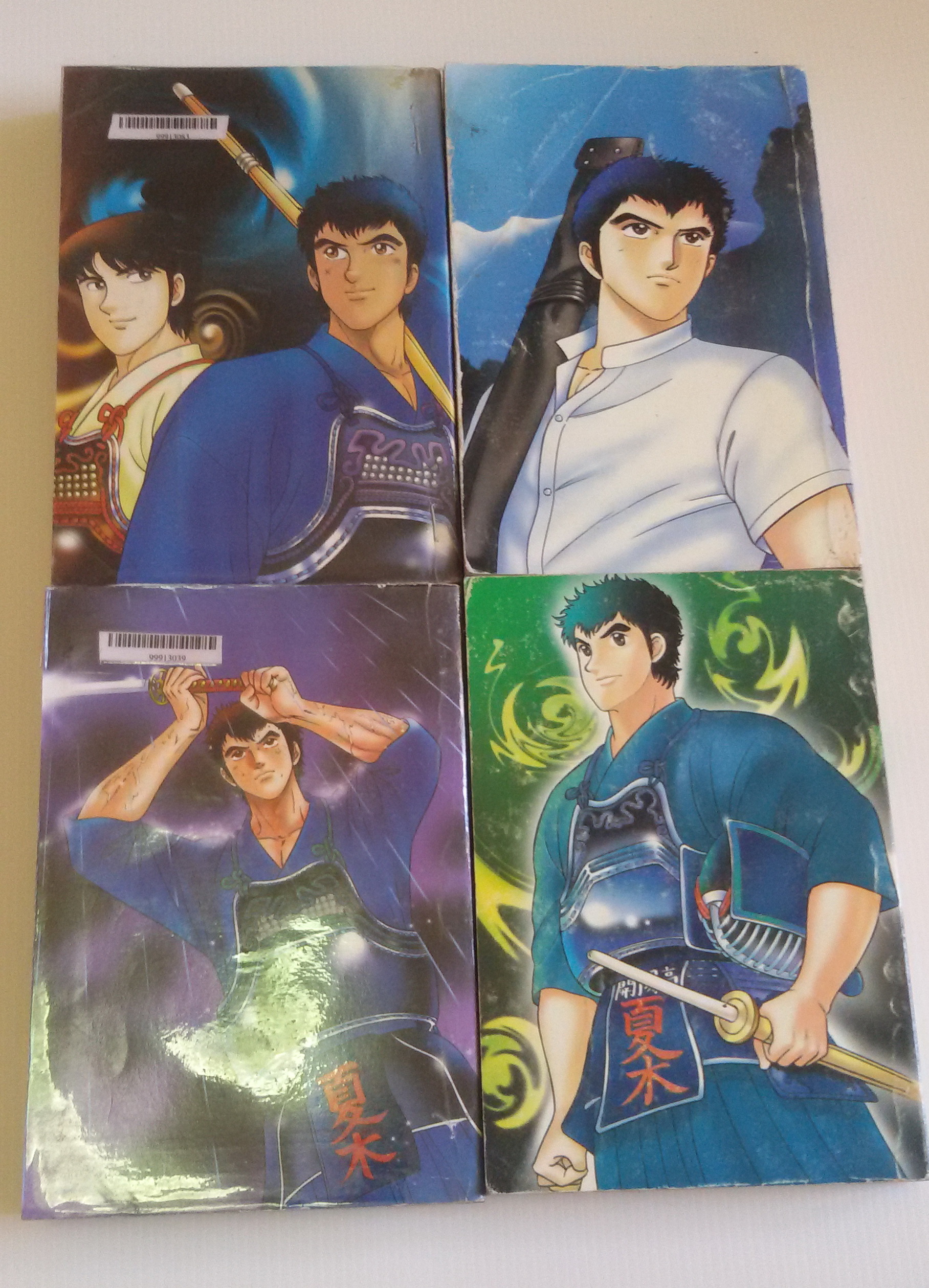 ชื่อข้า มุซาชิ เล่ม1-8 จบ