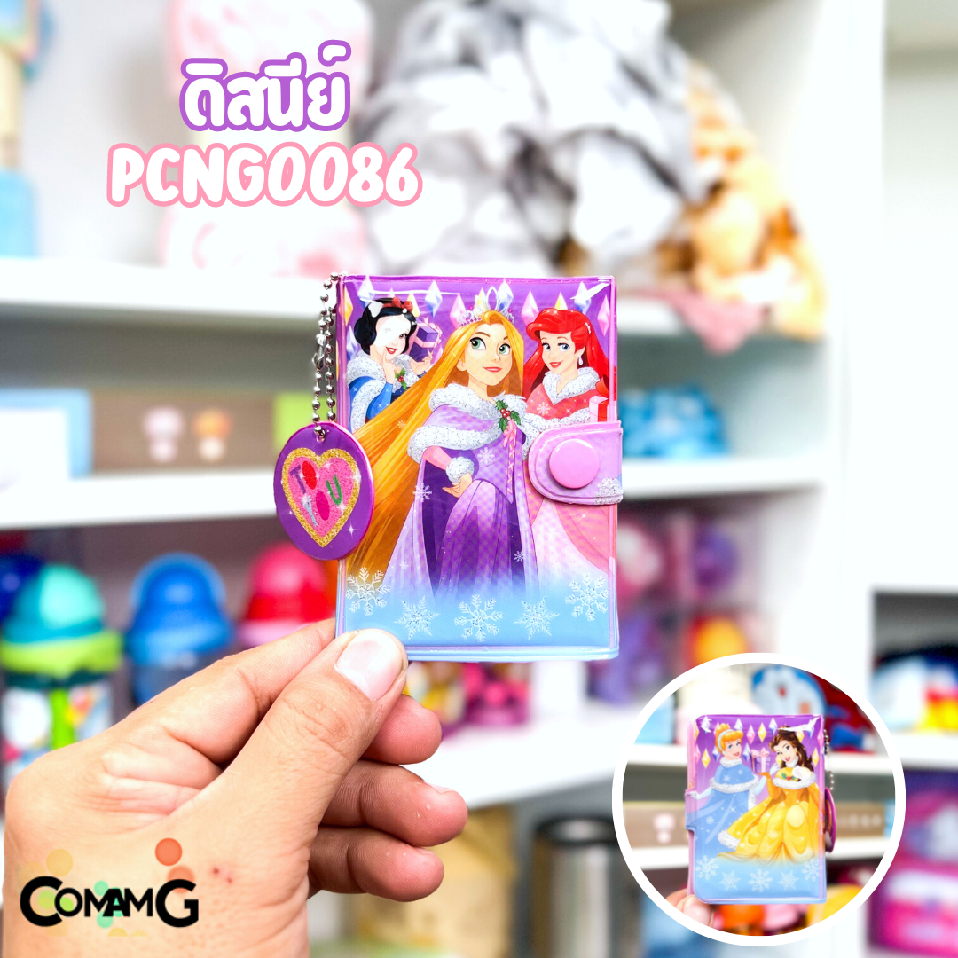 กระเป๋าสตางค์เจ้าหญิงดิสนี่ย์ รุ่น3พับ ( Disney Princess) กระเป๋าสตางค์เด็ก ลิงค์1