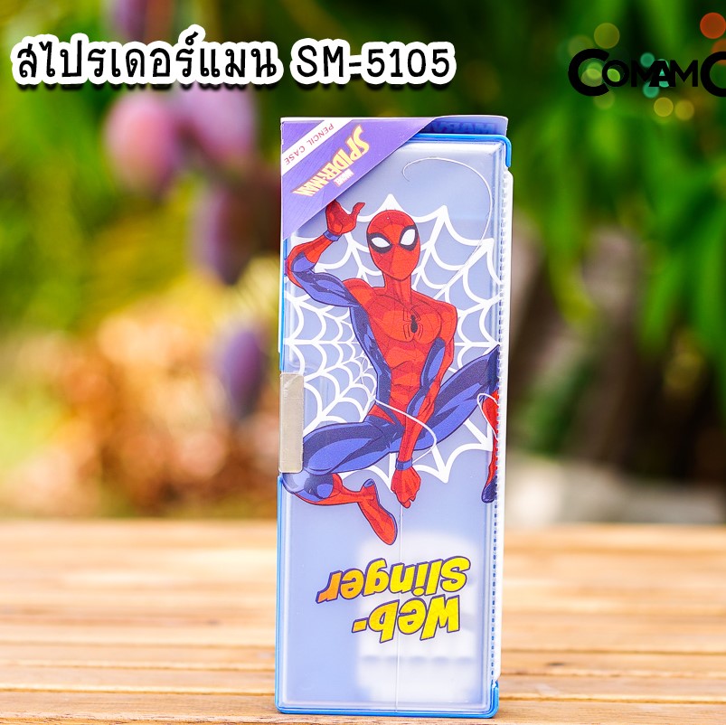 กล่องดินสอแม่เหล็ก ลายการ์ตูน ลิขสิทธิ์แท้