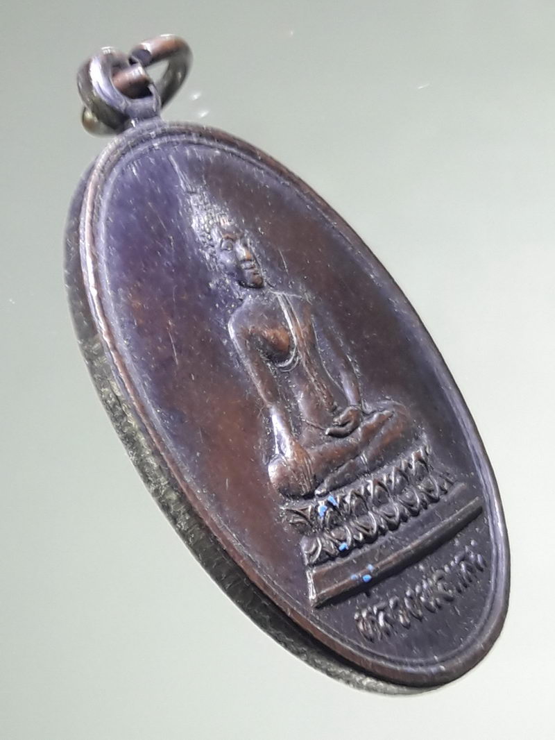 รหัสสินค้า เหรียญพระพุทธ 4280 เหรียญพระพุทธหลวงพ่อแสน ที่ระลึกในงานยกช่อฟ้าพระอุโบสถ วัดหงส์รัตนาราม สร้างปี 2529