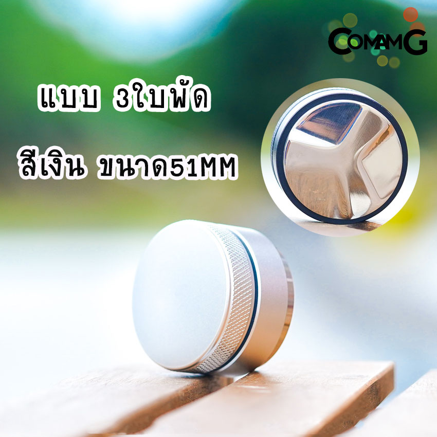 Macaron Tamper เทมเปอร์มาการอง เทมเปอร์ ที่เกลี่ยกาแฟ ที่กดกาแฟ Staresso ที่อัดกาแฟเครื่องชงกาแฟสด