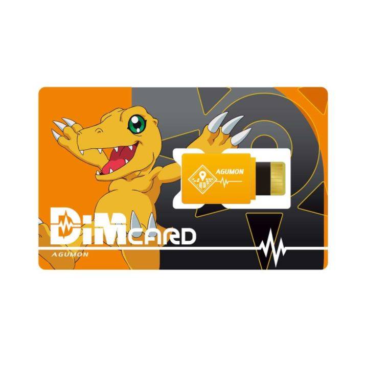 เปิดรับPreorder มัดจำ 100 บาท DimCARD SET EX DIGIMON ADVENTURE: