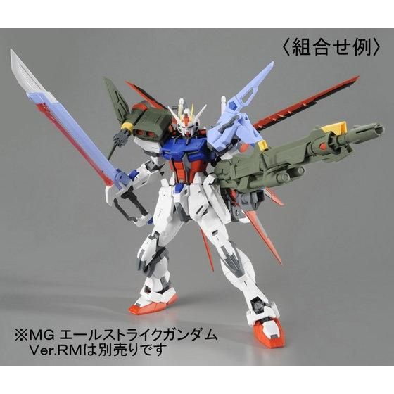 เปิดรับPreorder มัดจำ 300 บาท P-bandai Launcher Striker + Sword Striker Pack for MG Aile Strike RM * เฉพาะพาสไม่รวมหุ่นครับ * โมเดลประกอบ *