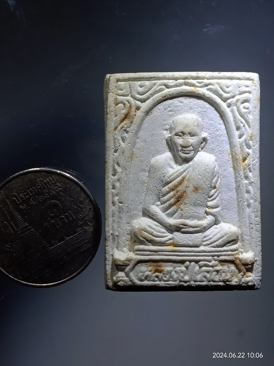 รหัสสินค้า พระเนื้อดิน เนื้อผง เนื้อว่าน 020 พระผงรูปเหมือนหลวงปู่เลื่อน วัดสุดเขตตาราม ตำบลนาดี จังหวัดสุรินทร์ หลังยันต์พุฒซ้อน