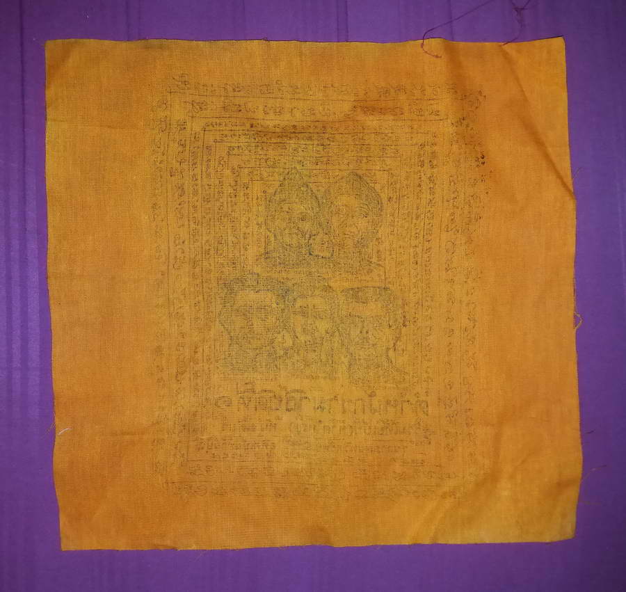 รหัสสินค้าผ้า ยันต์สำนักต่างๆ 042 ผ้ายันต์ พระวิสุทธิ์กษัตริย์ พระมหาธรรมราชา สมเด็จพระนเรศวรมหาราช พระสุพรรณกัลยา สมเด็จพระเอกาทศรถ ตำหนักรามาธิบดีที่ 1 รุ่นลาภผลพูนทวีทรัพย์ ผ้ายันต์รายการนี้ให้เช่าบูชาแล้ว