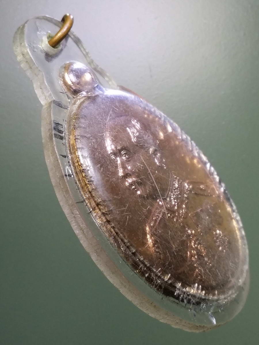 รหัสสินค้า พระมหากษัตริย์ และบุคคลสำคัญ 276 เหรียญพระจุลจอมเกล้าเจ้าอยู่หัวรัชกาลที่ 5 วัดเจ้าอาม กรุงเทพฯ