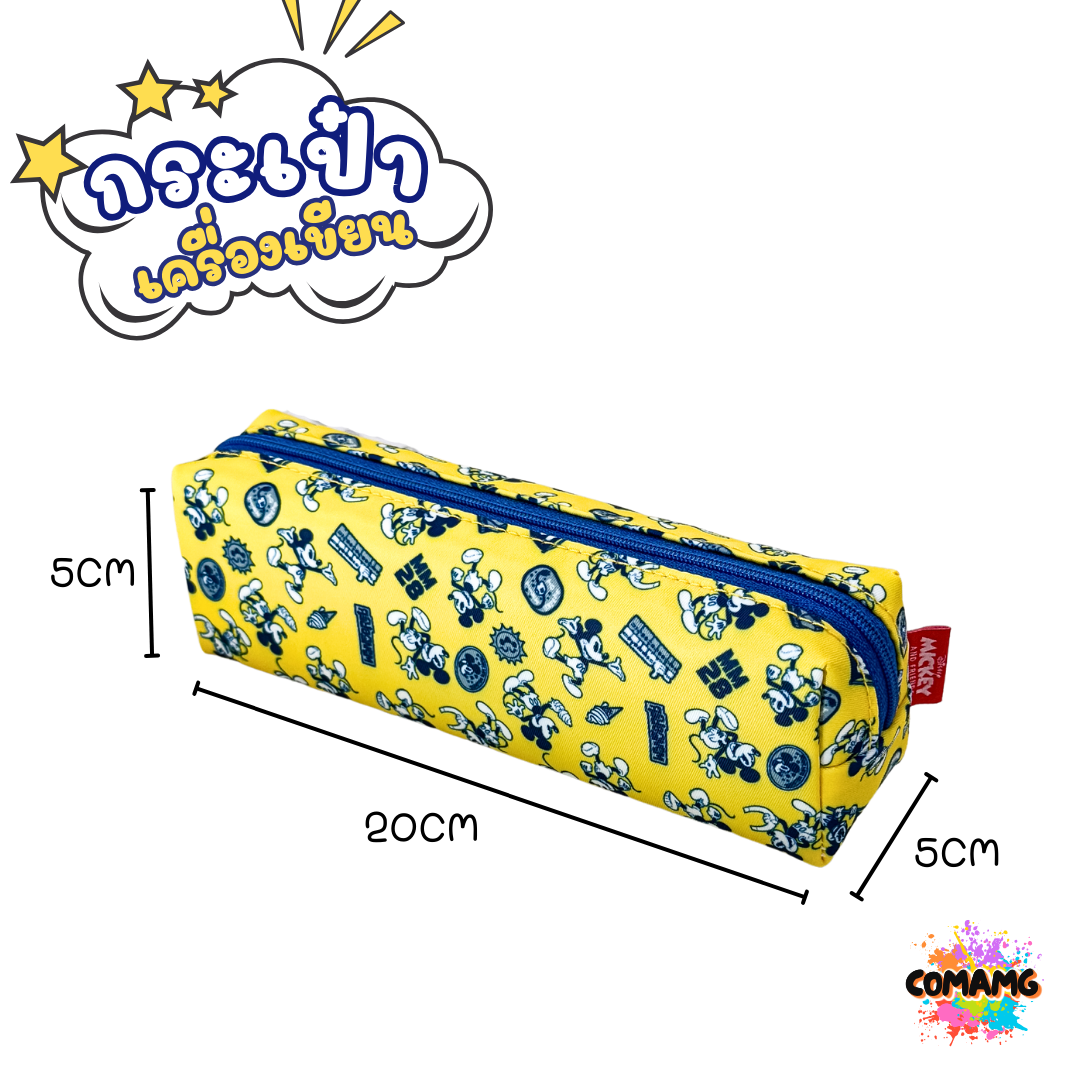 กระเป๋าเครื่องเขียน ลายMickey Mouse กระเป๋าดินสอ มี 2 สี ลิขสิทธิ์แท้ 100% พร้อมส่งค่ะ