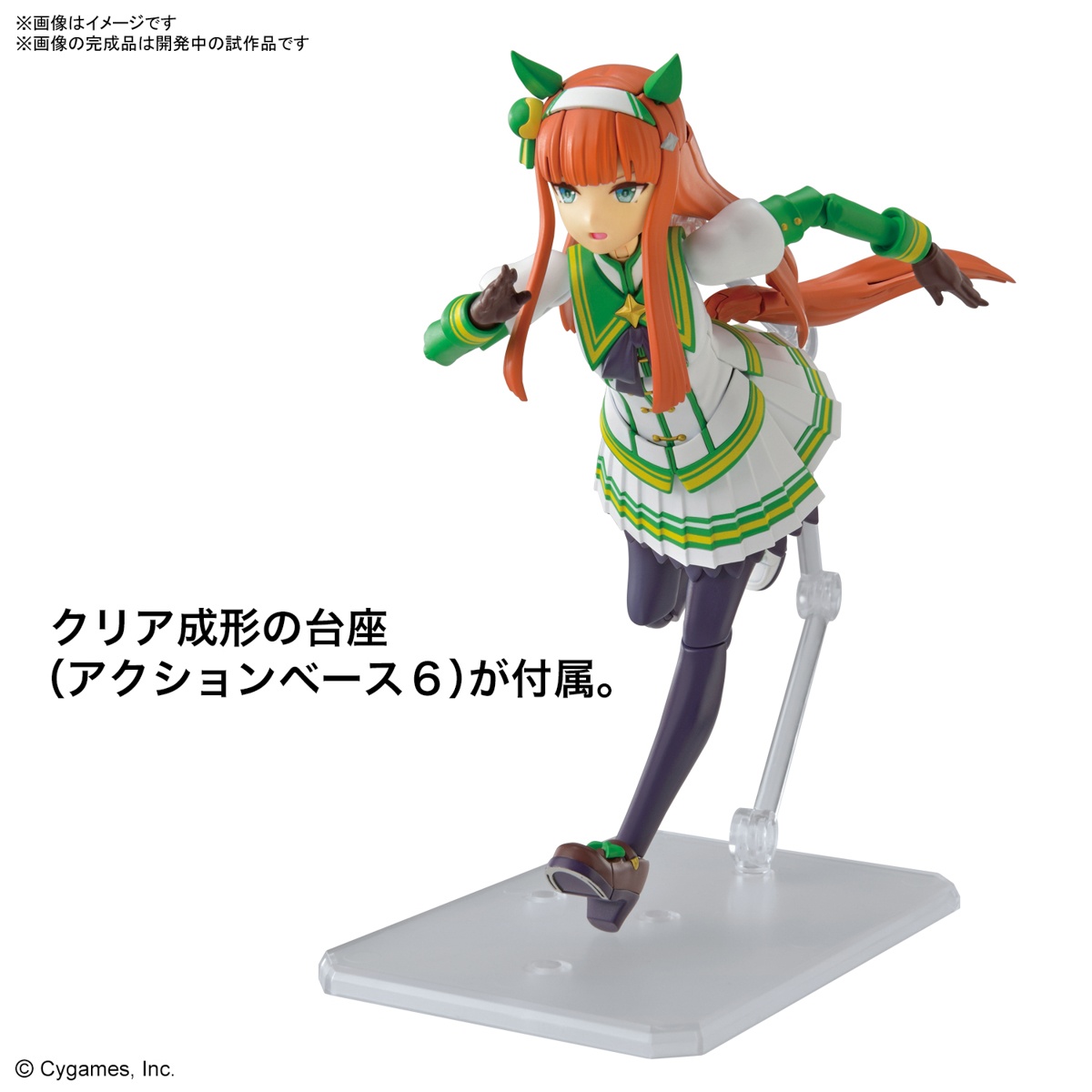 <Preorder ปิดรับวันที่ ยังไม่ระบุวันปิดพรี > 🔔เปิดรับPreorder มัดจำ 100 บาท Figure-rise Standard Uma Musume Pretty Derby Silence Suzuka ร