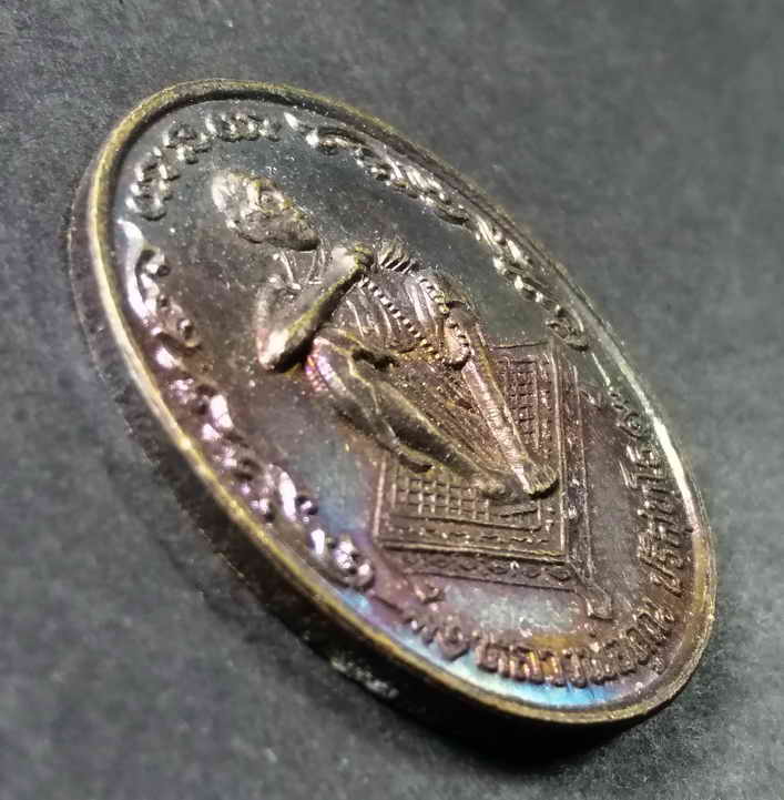 รหัสสินค้า เหรียญคณาจารย์ 127 เหรียญรุ่นปลอดภัย หลวงพ่อคูณ วัดบ้านไร่ สร้างปี 2537