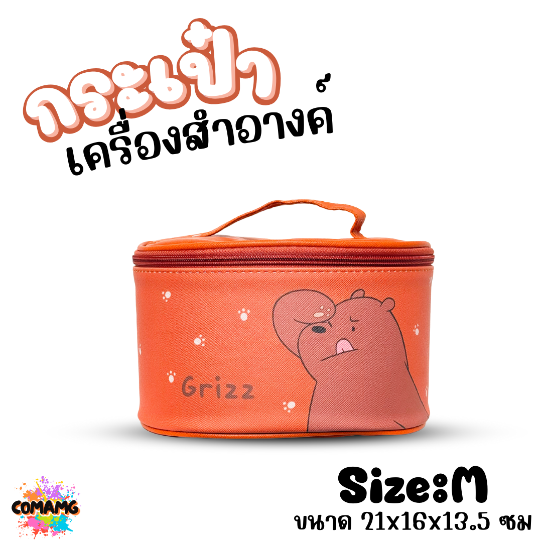 กระเป๋าเครื่องสำอางค์โมชิโมชิ ลายการ์ตูนน่ารักๆ มี ไซส์ S-M จุของได้เยอะ หนัง PU พร้อมส่ง