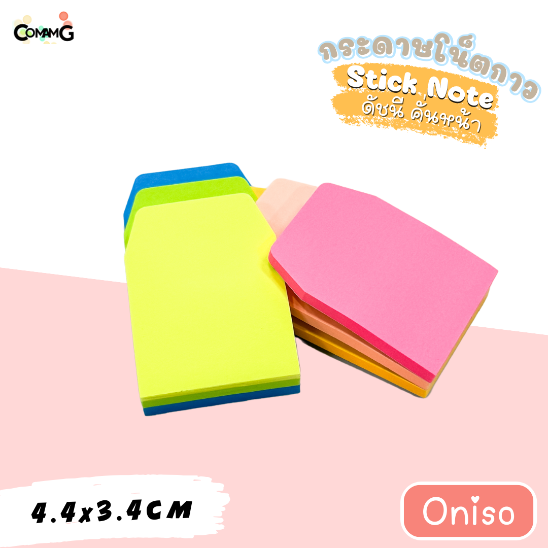 ดัชนีคั่นหน้า oniso ONI-1260 กระดาษคั่นหนังสือ มีหลายสี 1แพ็คมี180แผ่น พร้อมส่ง
