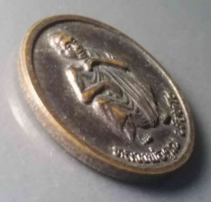 รหัสสินค้า เหรียญคณาจารย์ 454 เหรียญหลวงพ่อคูณ วัดบ้านไร่ รุ่นคูณทองอิน ออกวัดโคกสามัคคีเก่า อำเภอด่านขุนทด จังหวัดนครราชสีมา สร้างปี 2537 ที่ระลึกในงานผูกพัทธสีมา