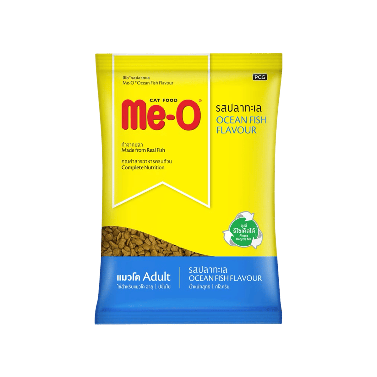 Me-O มีโอ อาหารแมวแบบเม็ด ขนาด 1 kg x 20 กิโลกรัม