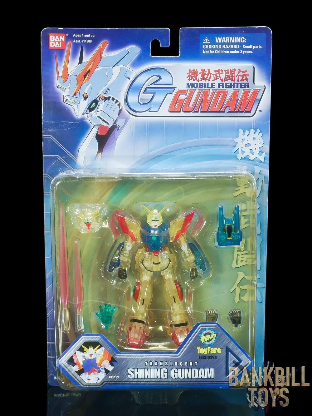 กันดั้ม Bandai America MSIA MIA Mobile Suit in Action !! GF13-017NJ Shining Gundam [Translucent/Colored Crystal Ver.]