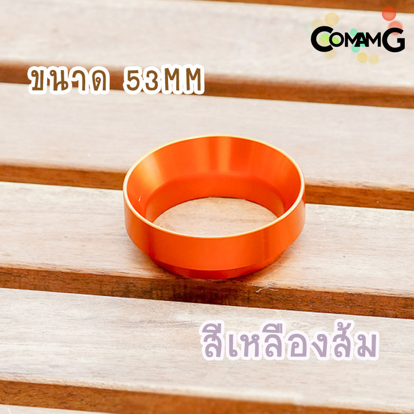 แหวนรองกาแฟ แหวนครอบกาแฟ แหวนครอบกันหก โดสกาแฟ แหวนครอบด้ามชงกาแฟ พร้อมส่ง