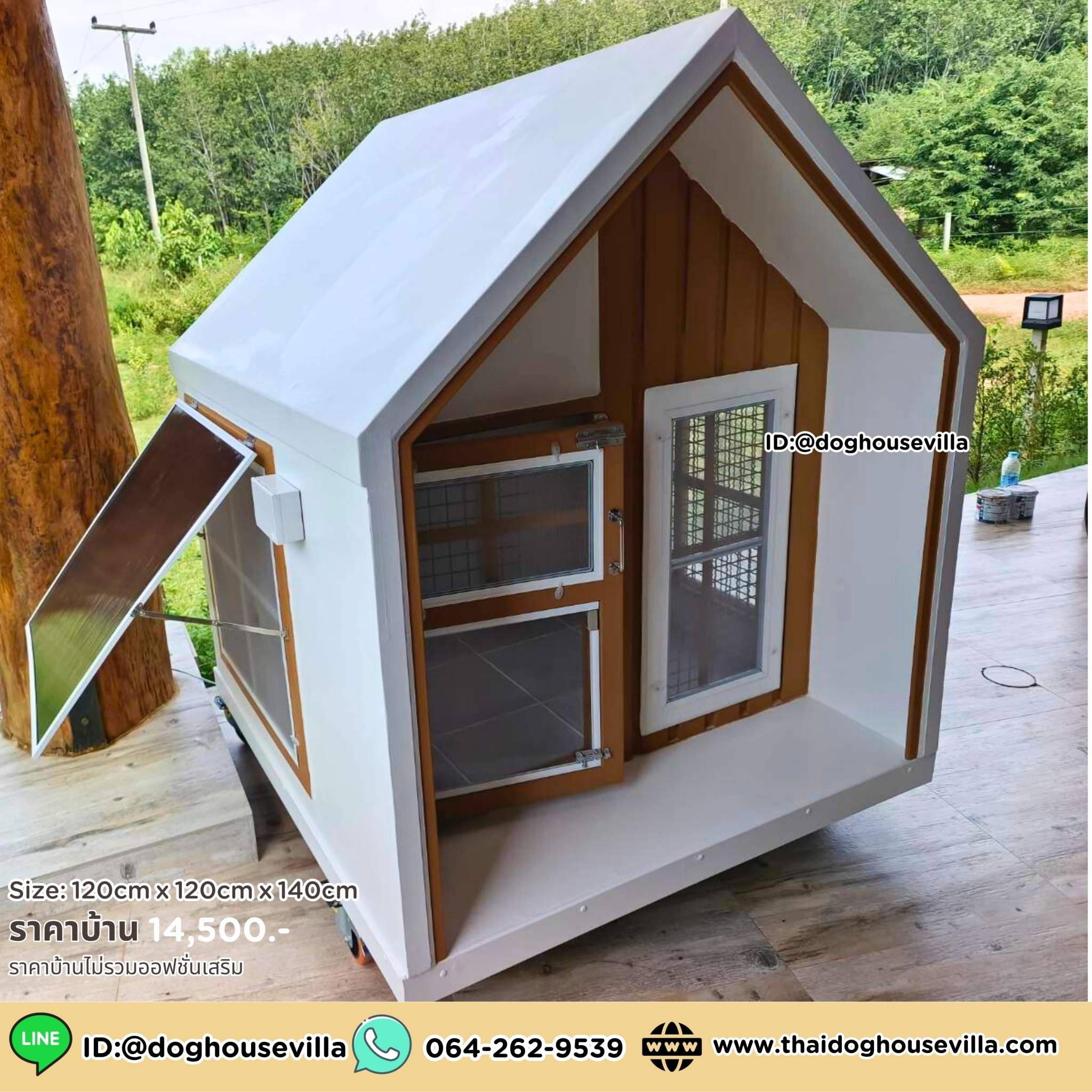 ขนาดกว้าง 120cm ลึก 105cm สูงภายนอกรวมขาตั้ง 140cm (บ้านสุนัข บ้านหมา บ้านแมว บ้านสัตว์เลี้ยง)