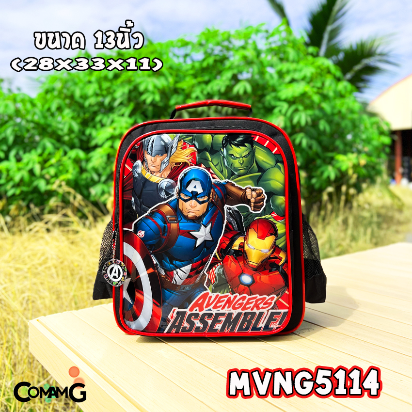 กระเป๋าสะพายหลังเด็ก กระเป๋าเป้เด็ก ลายลิขสิทธิ์แท้ สไปรเดอร์แมน อเวนเจอร์ส เจ้าหญิงโซเฟีย เจ้าหญิงดิสนีย์ พร้อมส่ง