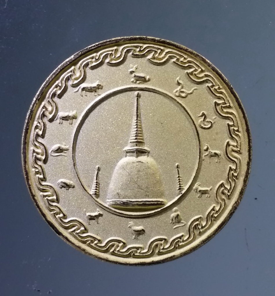 รหัสสินค้า จตุคามรามเทพ 211 เหรียญกะไหล่ทองลงยาสีน้ำเงิน พระปิดตาพังพระกาฬ รุ่นจอมจักรพรรดิ์มหาบารมี พ่อท่านนวล วัดไสหร้า ปลุกเสก สร้างปี 2550 โค้ด หมายเลข 1805 อยู่ที่ขอบเหรียญ