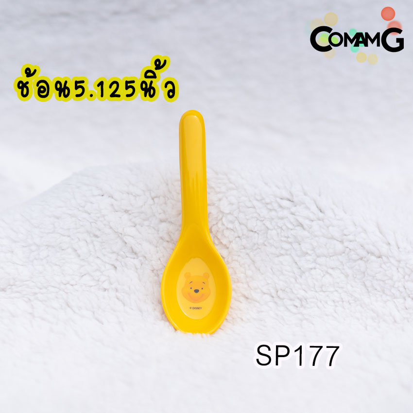 POOH จาน ชาม ช้อน ส้อม แก้วน้ำเด็ก ชุดเซ็ตอุปกรณ์ทานอาหารสำหรับเด็กลายหมีพูห์ ลิขสิทธิ์แท้ ฟลาวเวอร์แวร์(Flower ware)