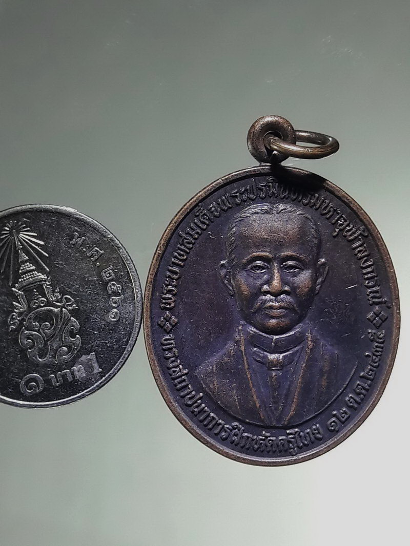 รหัสสินค้า พระมหากษัตริย์ และบุคคลสำคัญ 429 เหรียญรัชกาลที่ 5 ด้านหลัง รัชกาลที่ 9 ทรงสถาปนาการฝึกหัดครูไทย ปี2535 สภาพสวย น่าเก็บสะสม