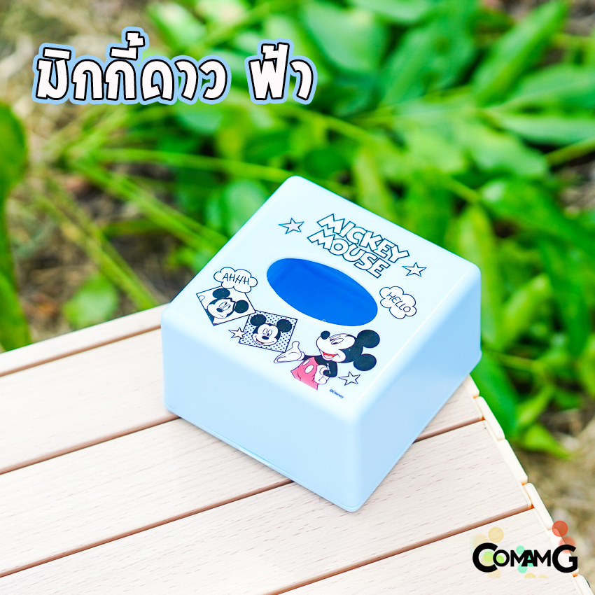 กล่องใส่กระดาษทิชชู่ ป๊อปอัพ ที่ใส่ทิชชู่กล่องสี่เหลี่ยม กล่องทิชชู่ลายการ์ตูนลิขสิทธิ์แท้