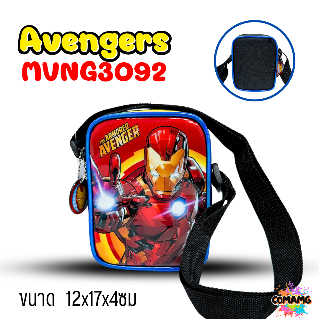 กระเป๋าเด็ก กระเป๋าสะพายข้างเด็กผู้ชายทรงสี่เหลี่ยมผืนผ้า ลิขสิทธิ์แท้