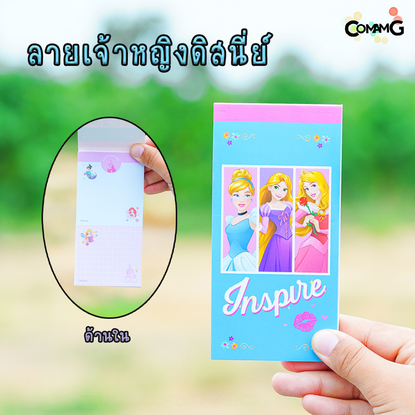 กระดาษโน๊ต สมุดโน๊ตแบบยาวสไตล์ญี่ปุ่น รุ่นฉีกได้ 2 ส่วน กระดาษโน๊ตฉีกได้ ลายการ์ตูนลิขสิทธิ์แท้