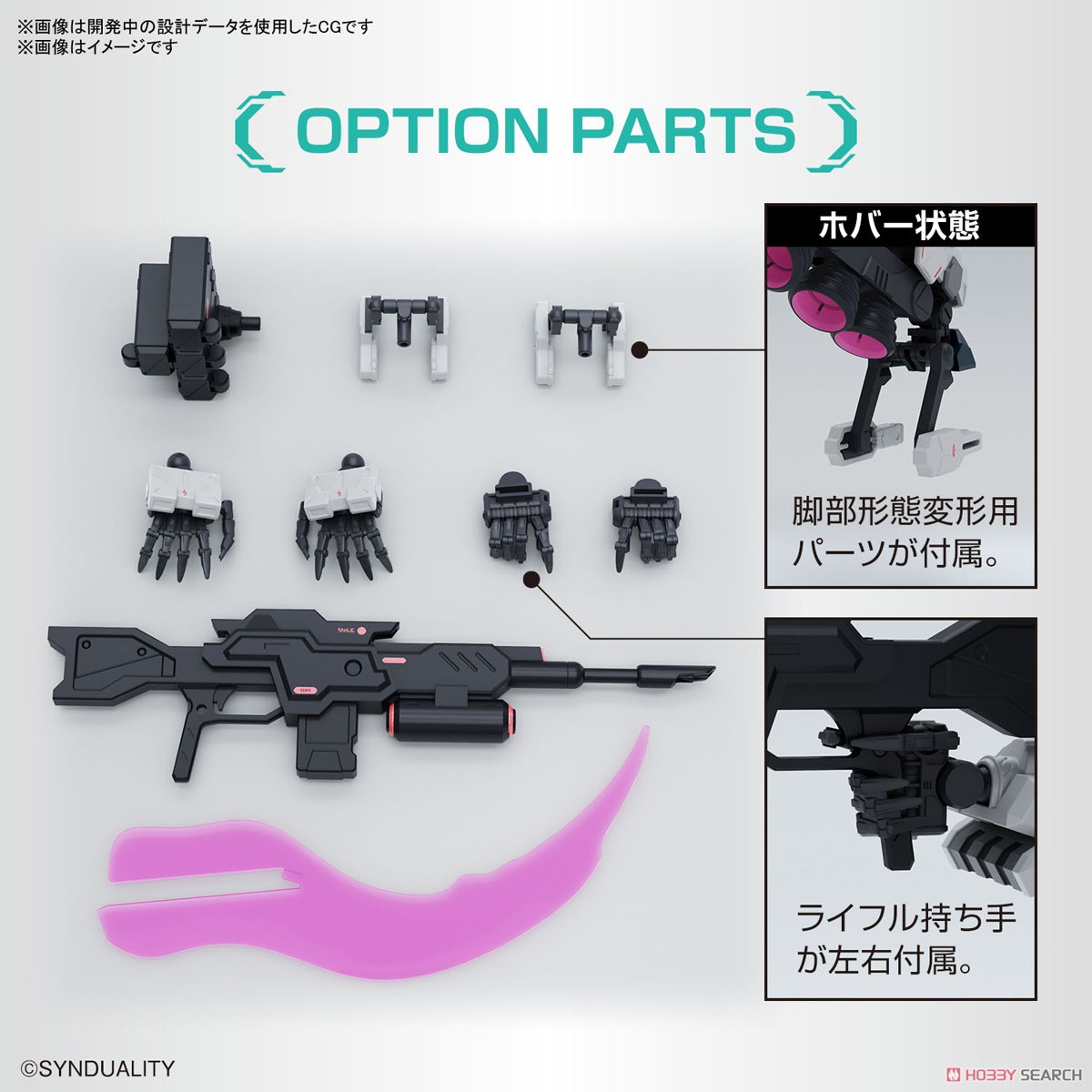 <Preorder ปิดรับวันที่ 2/4/2023> 🔔เปิดรับPreorder มัดจำ100 บาท HG Gilbow