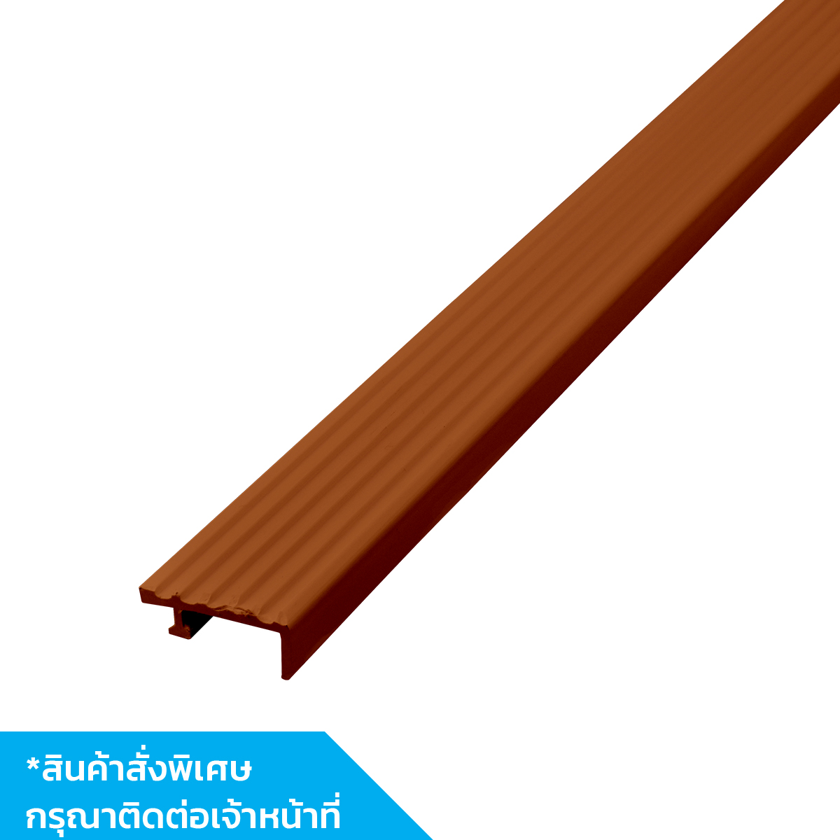 BERRY จมูกบันได