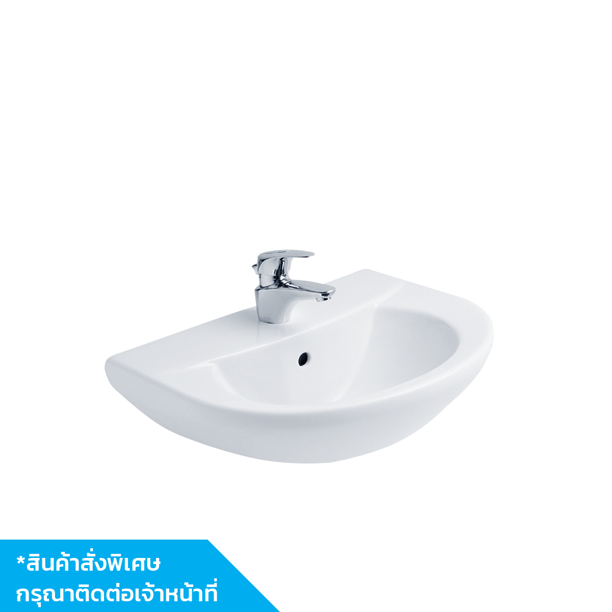 COTTO อ่าง เวนดี้ สีขาว S1รู C014