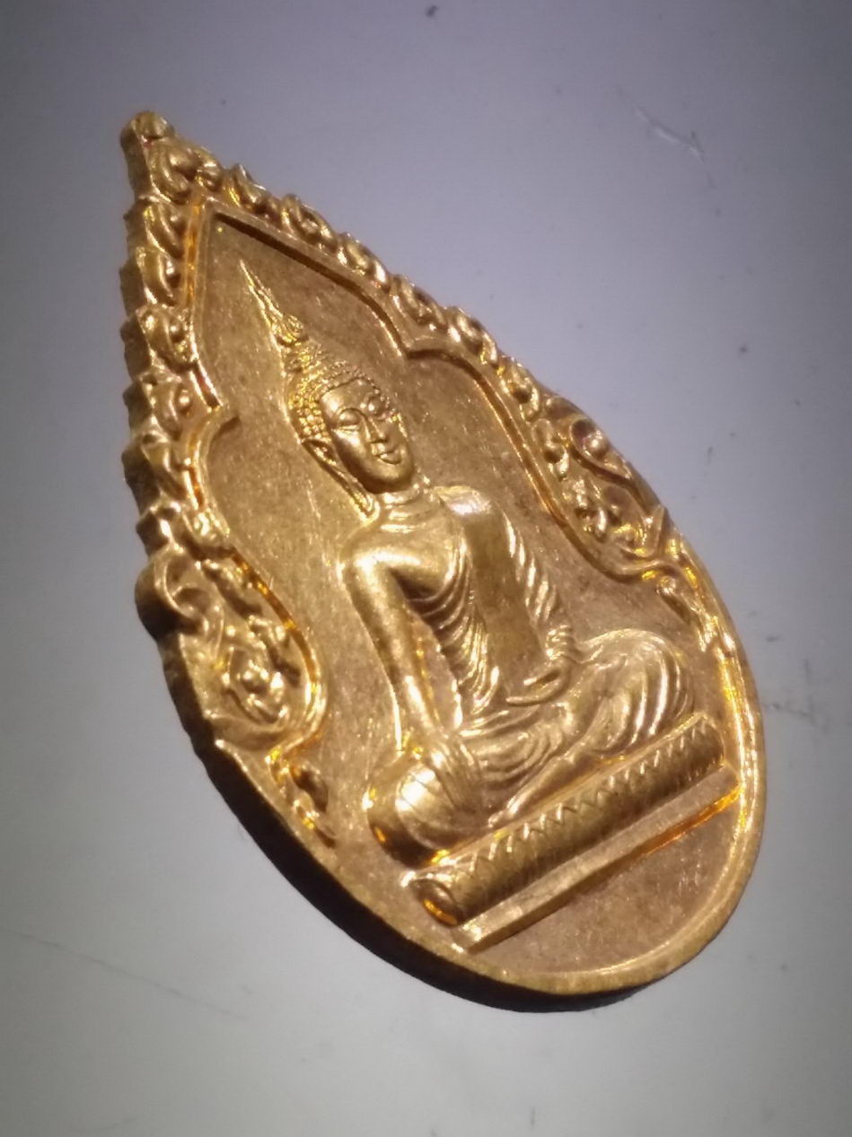 รหัสสินค้า เหรียญพระพุทธ 4092 เหรียญพระพุทธ ที่ระลึกในงานหล่อพระประจำโรงเรียนเทคโนโลยีละโว้ สร้างปี 2541