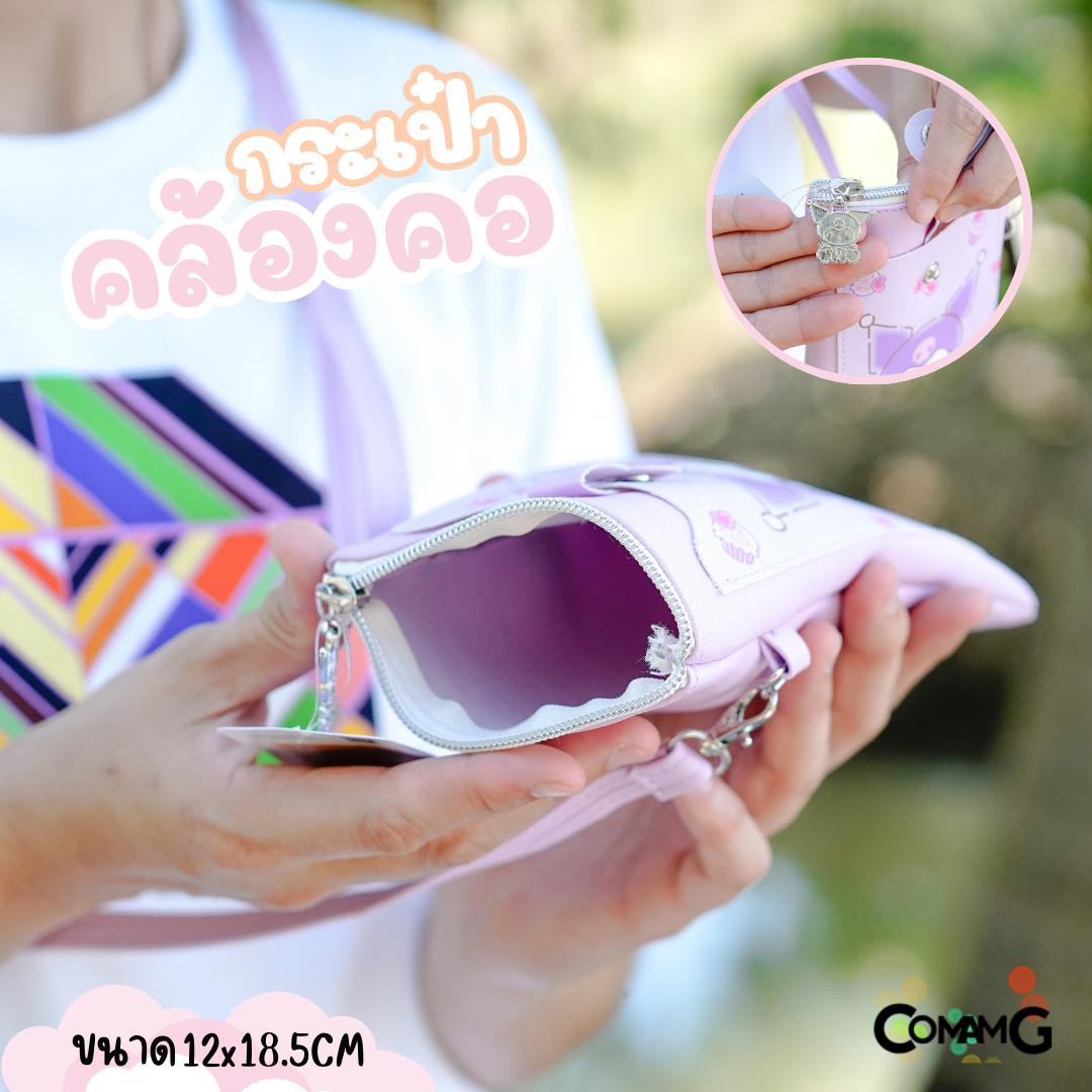 กระเป๋าสะพายซานริโอ้ กระเป๋าใส่โทรศัพท์ มีหลายลายให้เลือก พร้อมส่ง